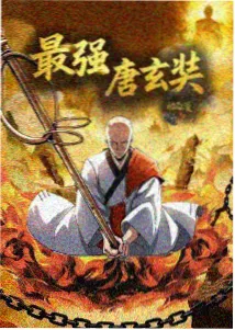 红色练习曲动画短片封面
